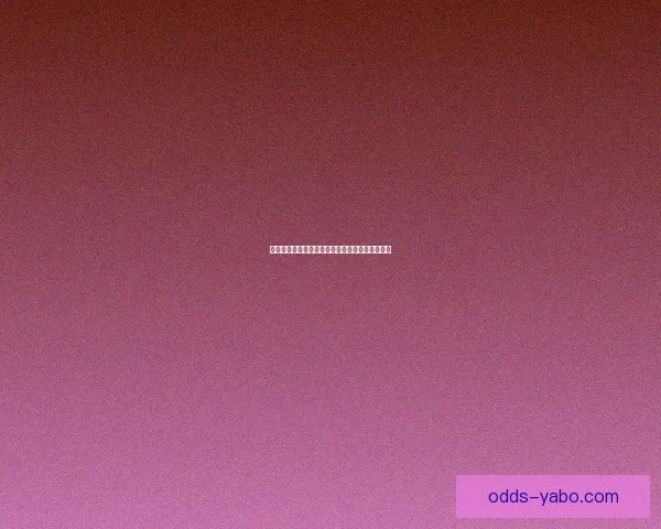 全新足球竞猜平台攻略指南助你赢取更多精彩奖金