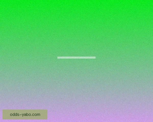 亚博体育投注全新体验指南助力用户安全便捷畅享体育赛事