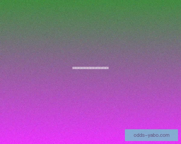 世界杯足球投注技巧全解析助你精准预测赢取丰厚回报