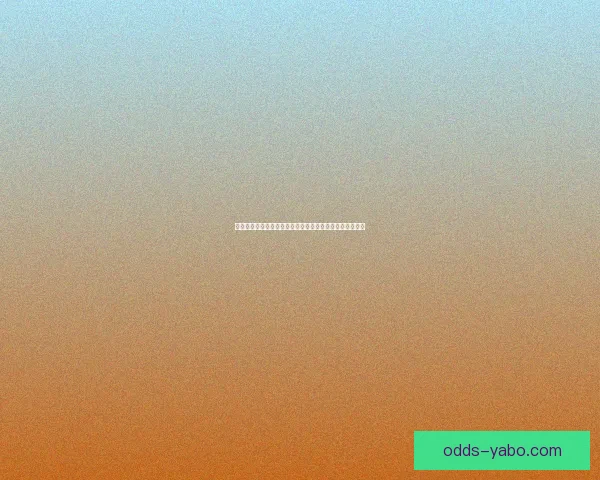 亚博体育投注全新体验指南助力用户安全便捷畅享体育赛事