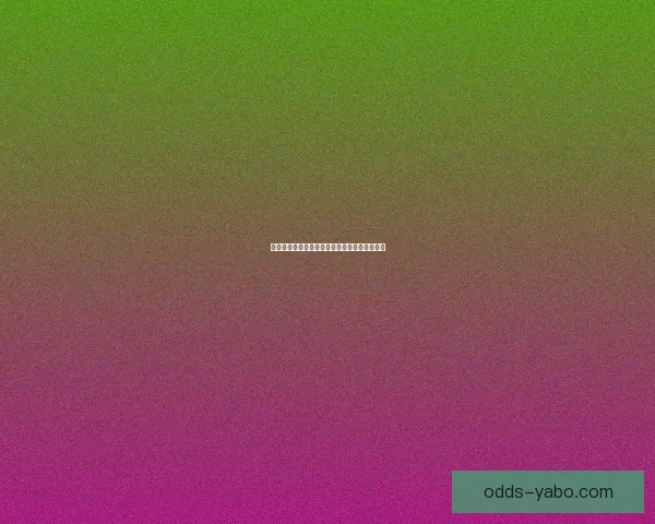 世界杯竞猜比分策略详解与实用投注技巧全指南