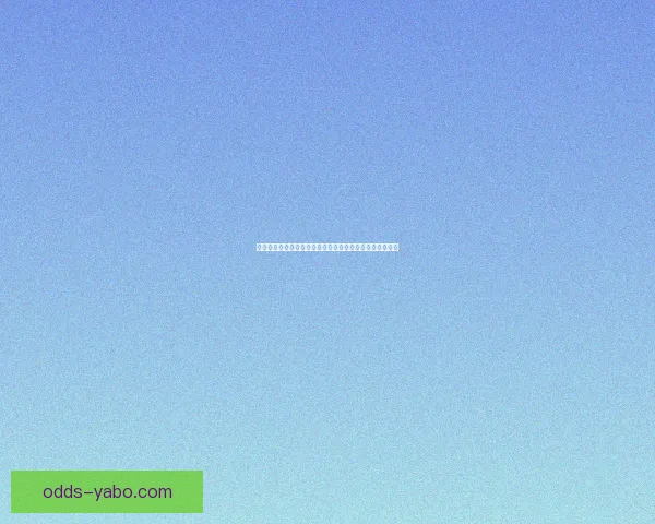 世界杯竞猜赔率深度分析揭示热门球队晋级概率与投注策略