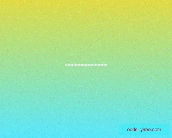 世界杯竞猜赔率深度分析与投注策略:如何利用数据提升投注胜率 世界杯竞猜赔率深度分析与投注策略:如何利用数据提升投注胜率