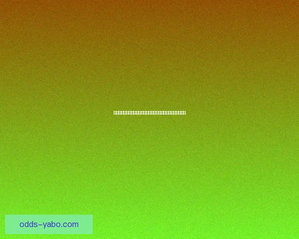 围绕世界杯竞猜签到奖励打造持续参与互动与惊喜福利体验新玩法