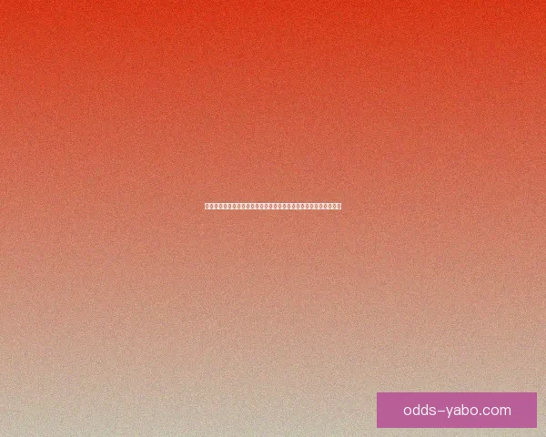 世界杯竞猜赛事预测全攻略数据分析投注技巧与赛果趋势前瞻指南解 世界杯竞猜赛事预测全攻略数据分析投注技巧与赛果趋势前瞻指南解