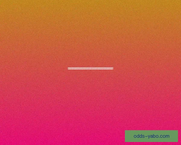 世界杯竞猜赛事预测全攻略数据分析投注技巧与赛果趋势前瞻指南解 世界杯竞猜赛事预测全攻略数据分析投注技巧与赛果趋势前瞻指南解