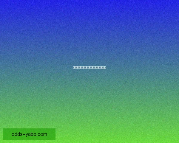 掌握最新赛事动态提高体育竞猜投注中奖率全攻略