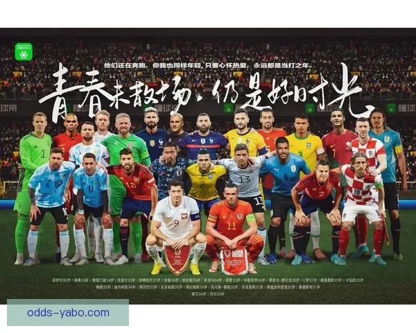 美加墨世界杯竞猜热潮席卷全球 谁将最终捧起大力神杯 美加墨世界杯竞猜热潮席卷全球 谁将最终捧起大力神杯