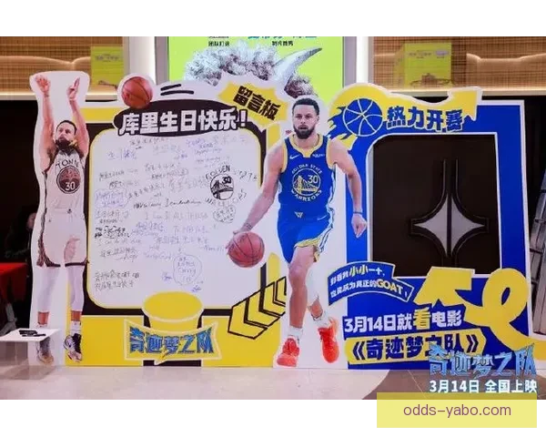 湾区电台送库里超级生日贺卡 球迷满满祝福传递浓浓情谊 湾区电台送库里超级生日贺卡 球迷满满祝福传递浓浓情谊