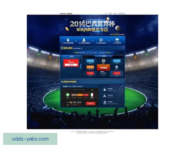 燃情世界杯来袭，加入竞猜赢豪礼畅享足球盛宴
