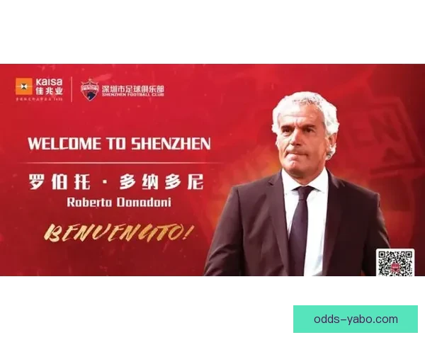 意大利足协发布公告加图索正式卸任国家队主教练 意大利足协发布公告加图索正式卸任国家队主教练